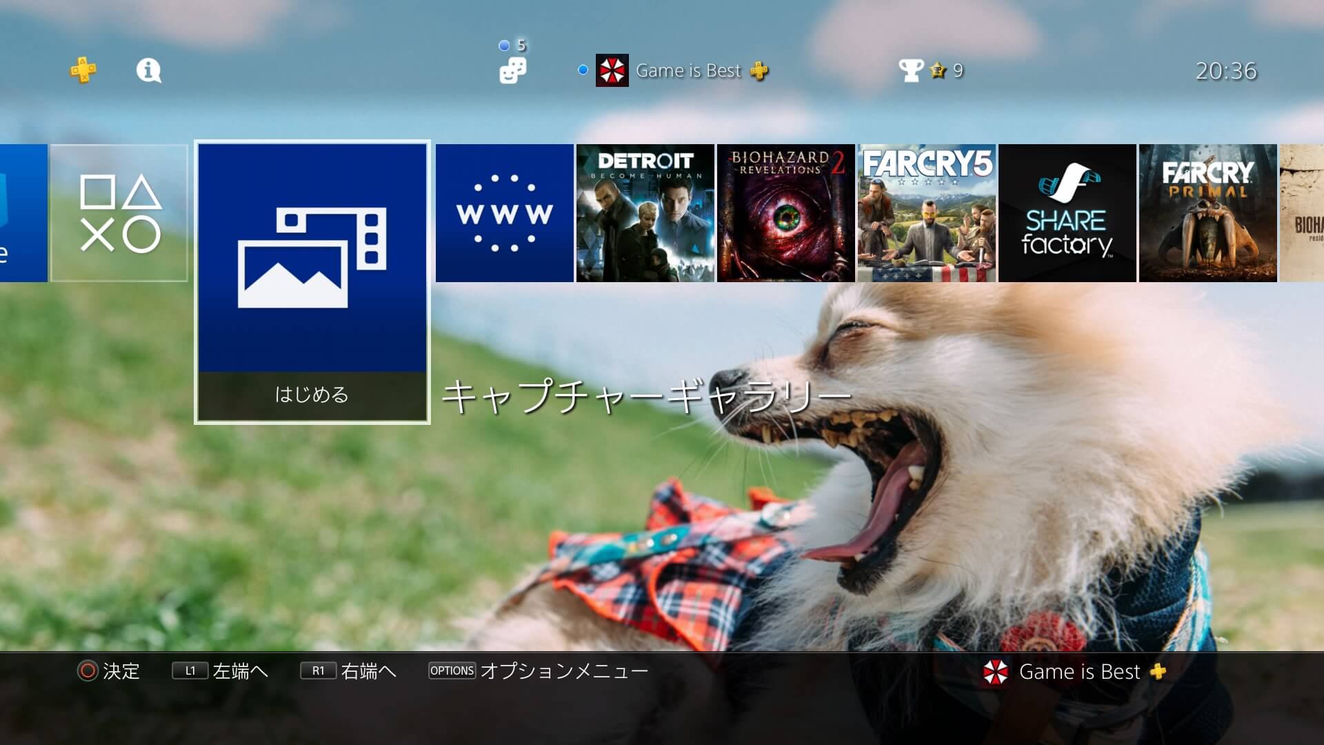 Ps4でユーザー アカウント を切り替える方法