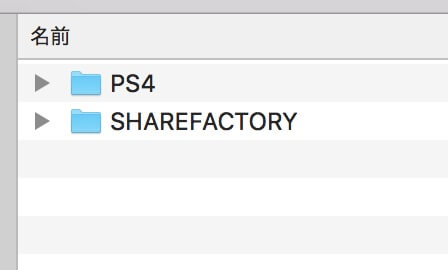 Share Factory Ps4にusb機器から動画を取り込む方法 ゲームイズベスト ゲーム情報ブログ