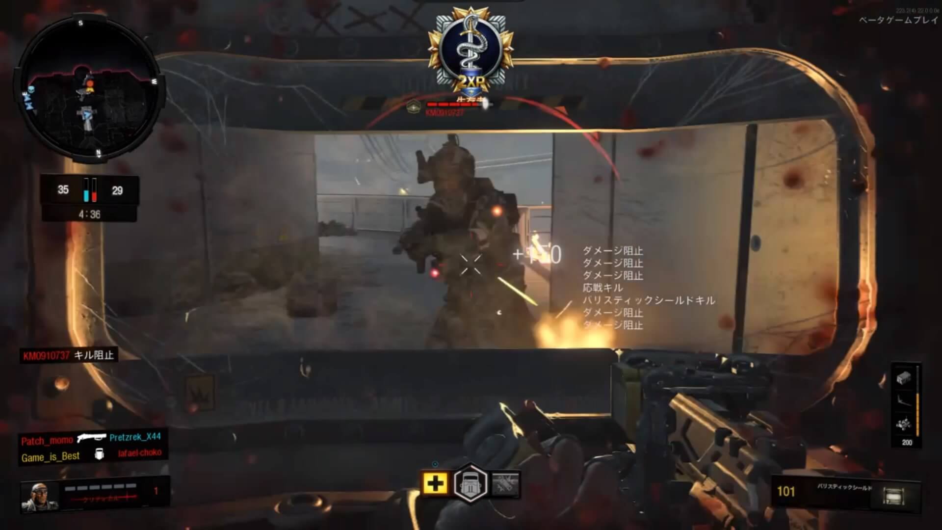 Call of Duty: Black Ops 4 Private Beta