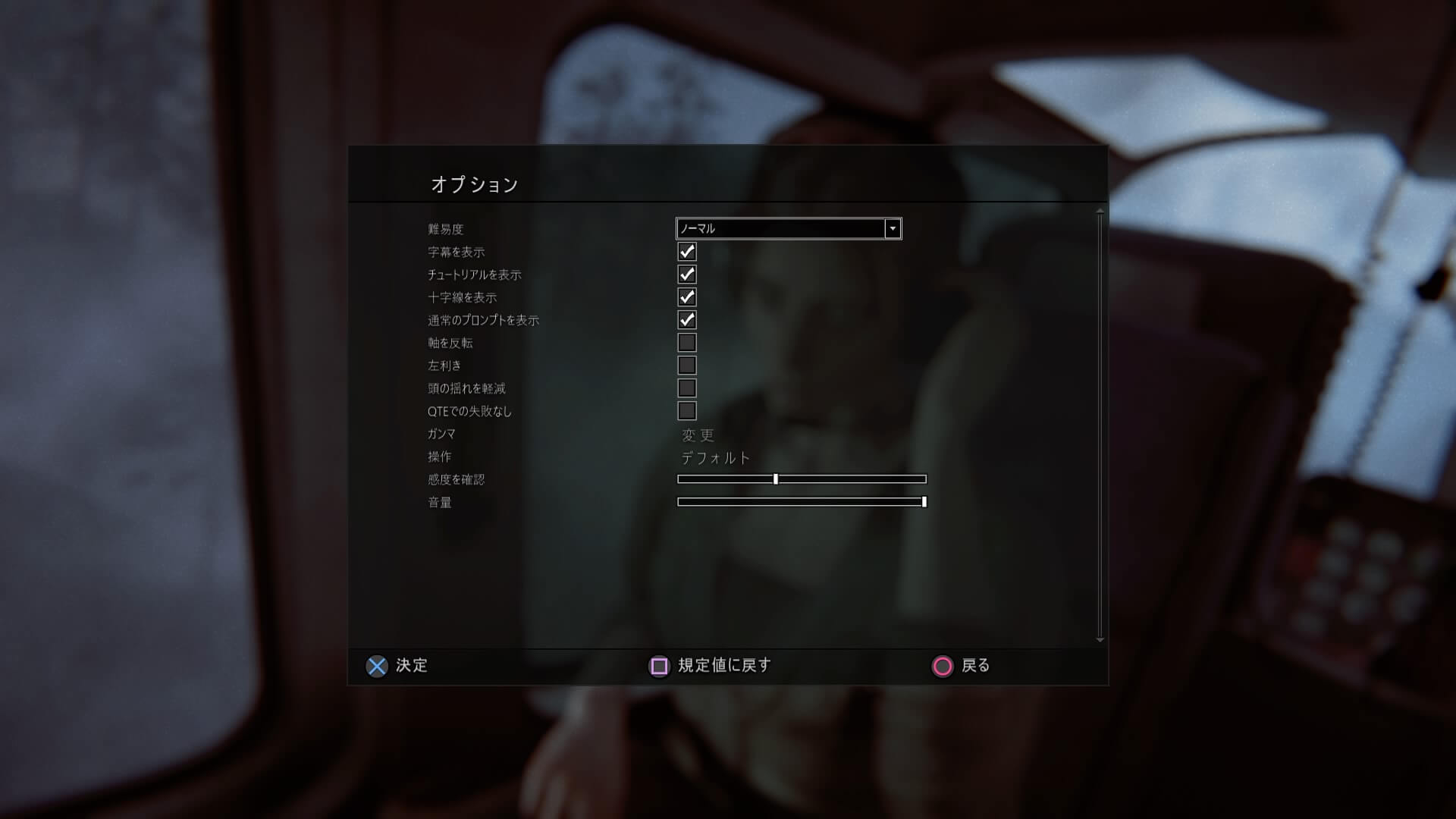 海外版アウトラストは日本のps4でも遊べるの 日本語対応してるの