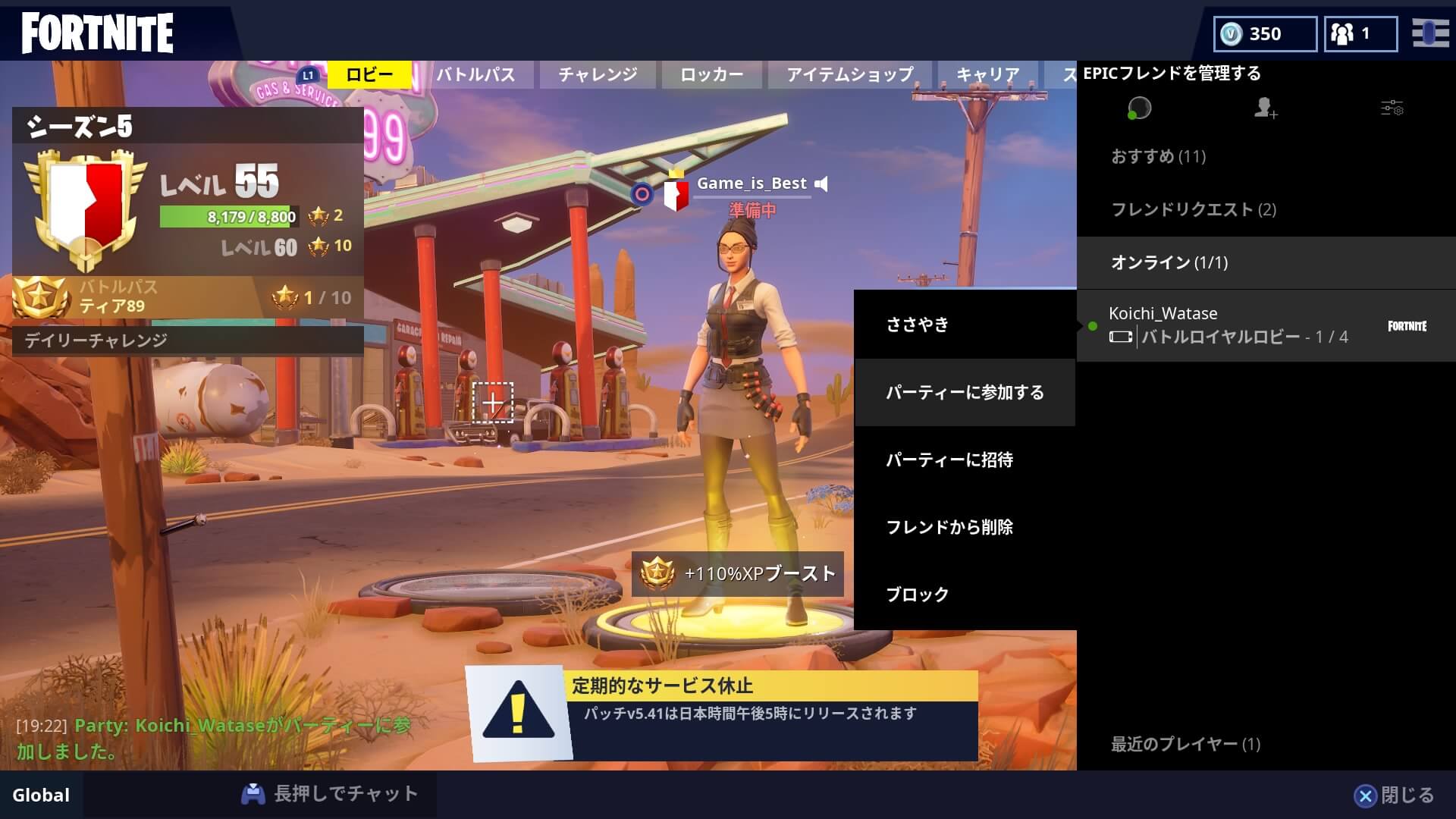 Fortnite