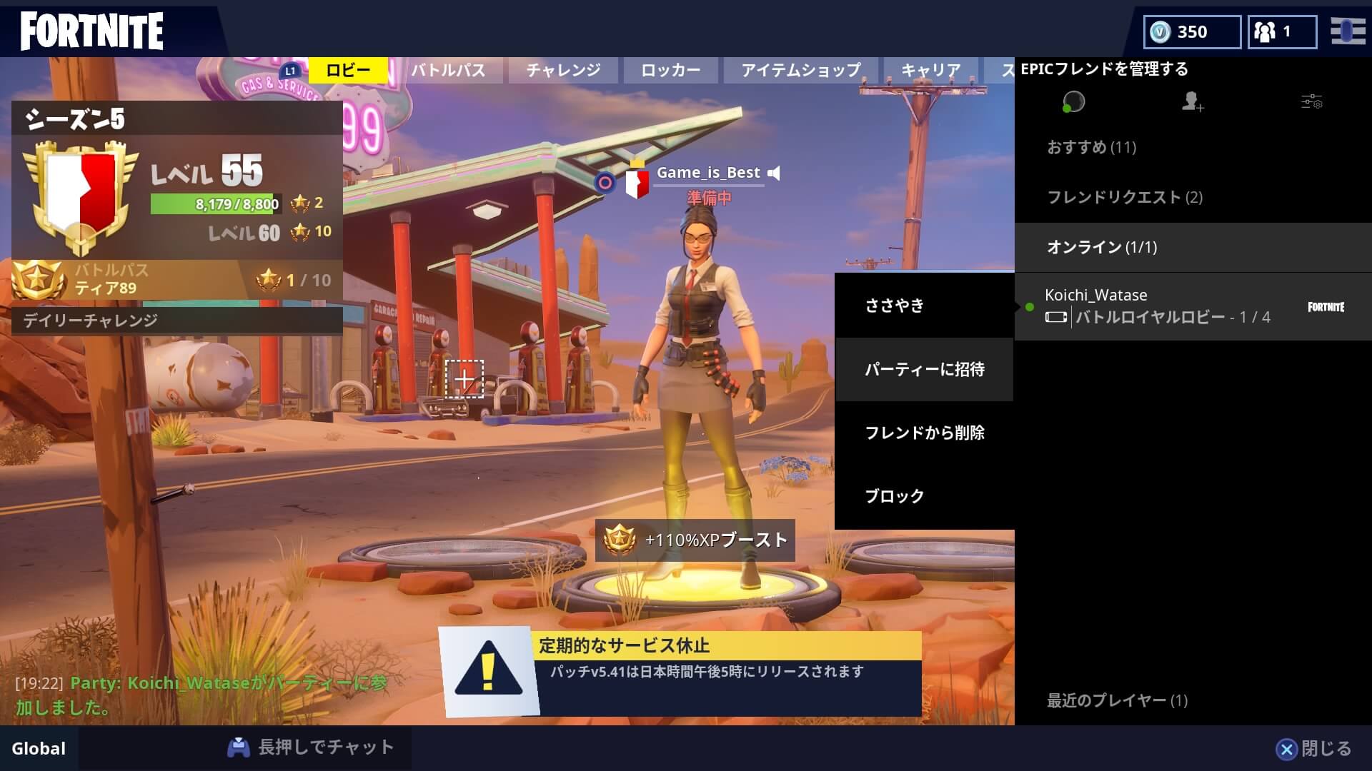 Fortnite