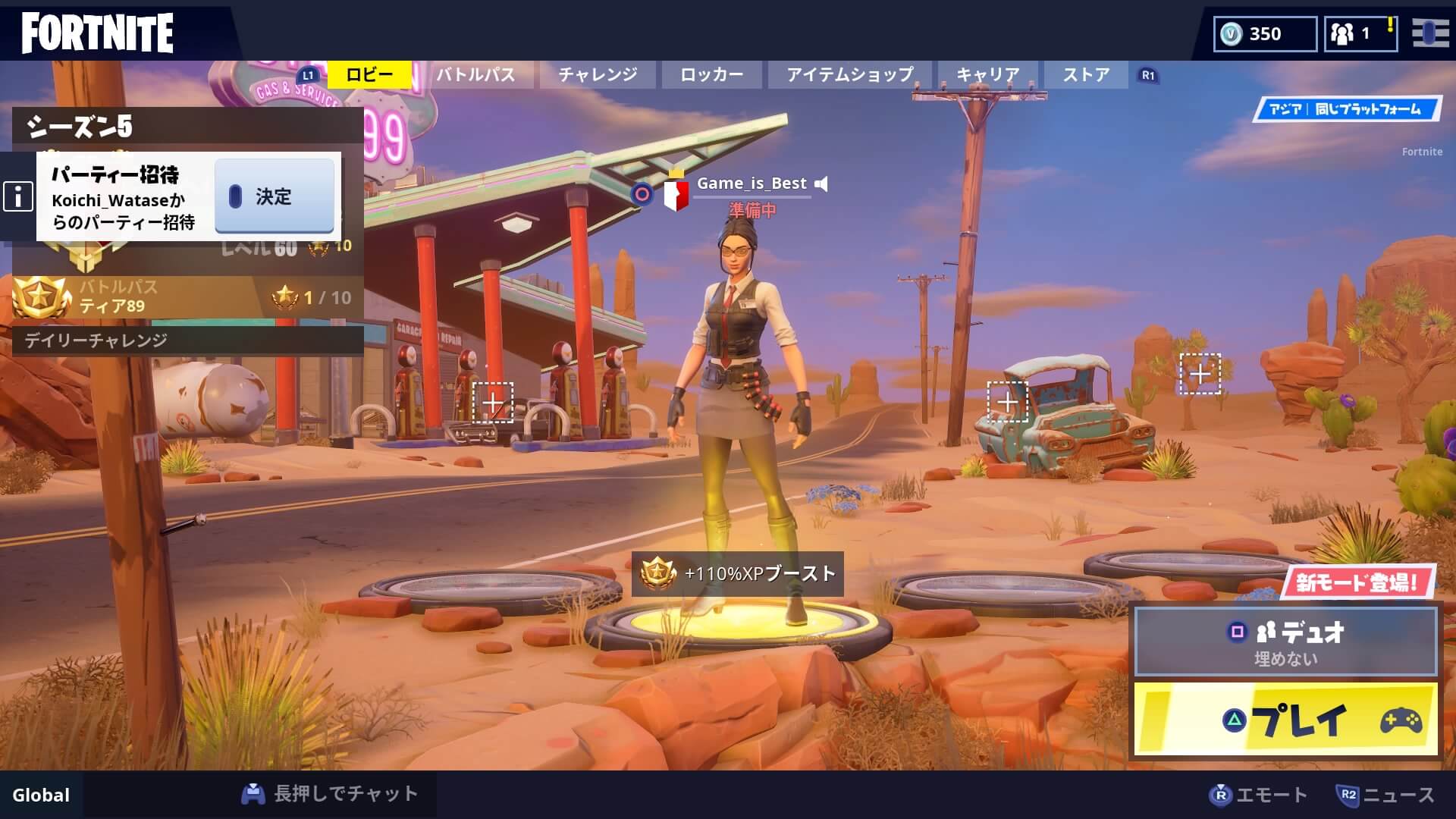Fortnite