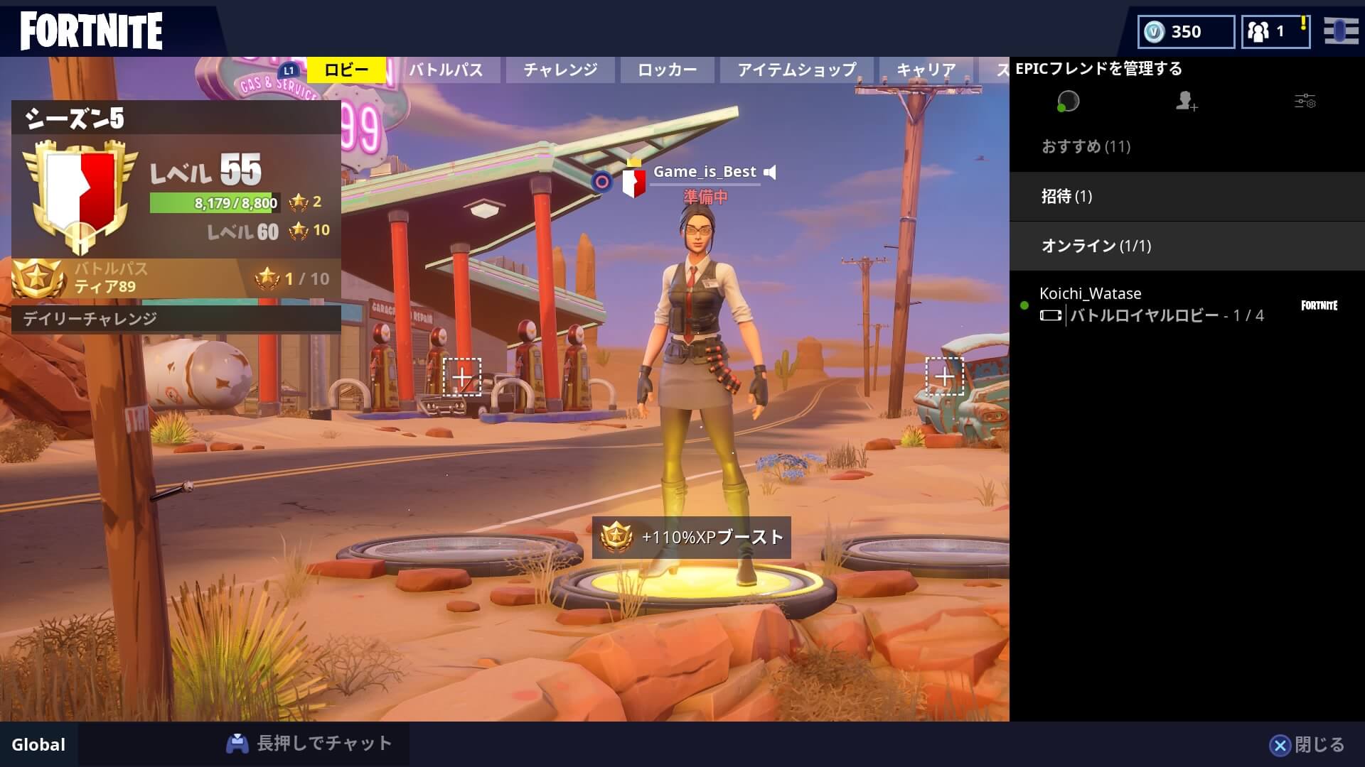 Fortnite