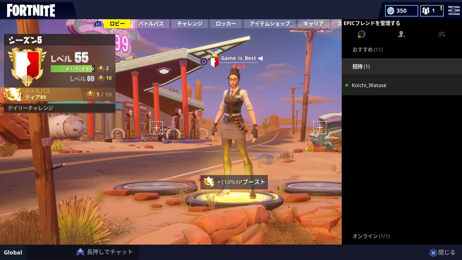 Fortnite