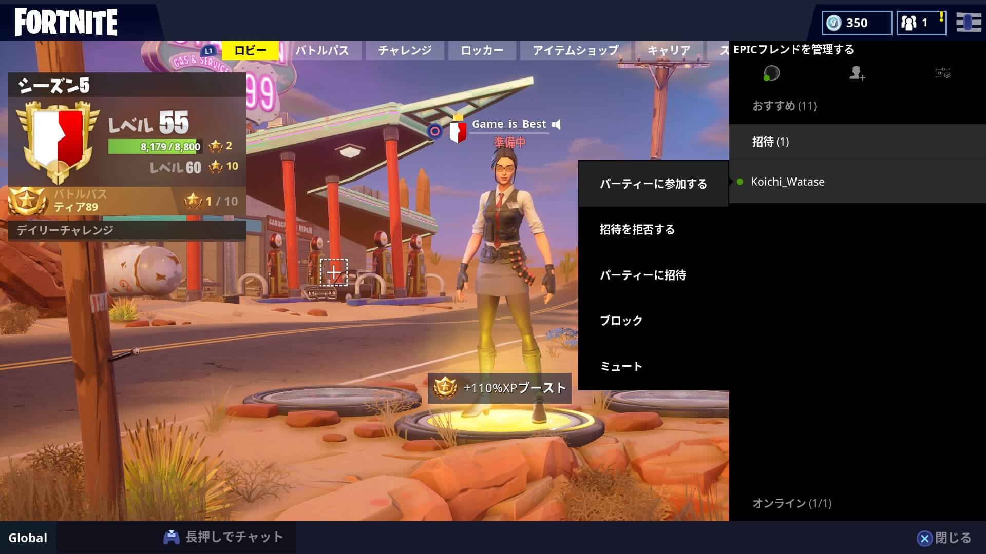 Fortnite