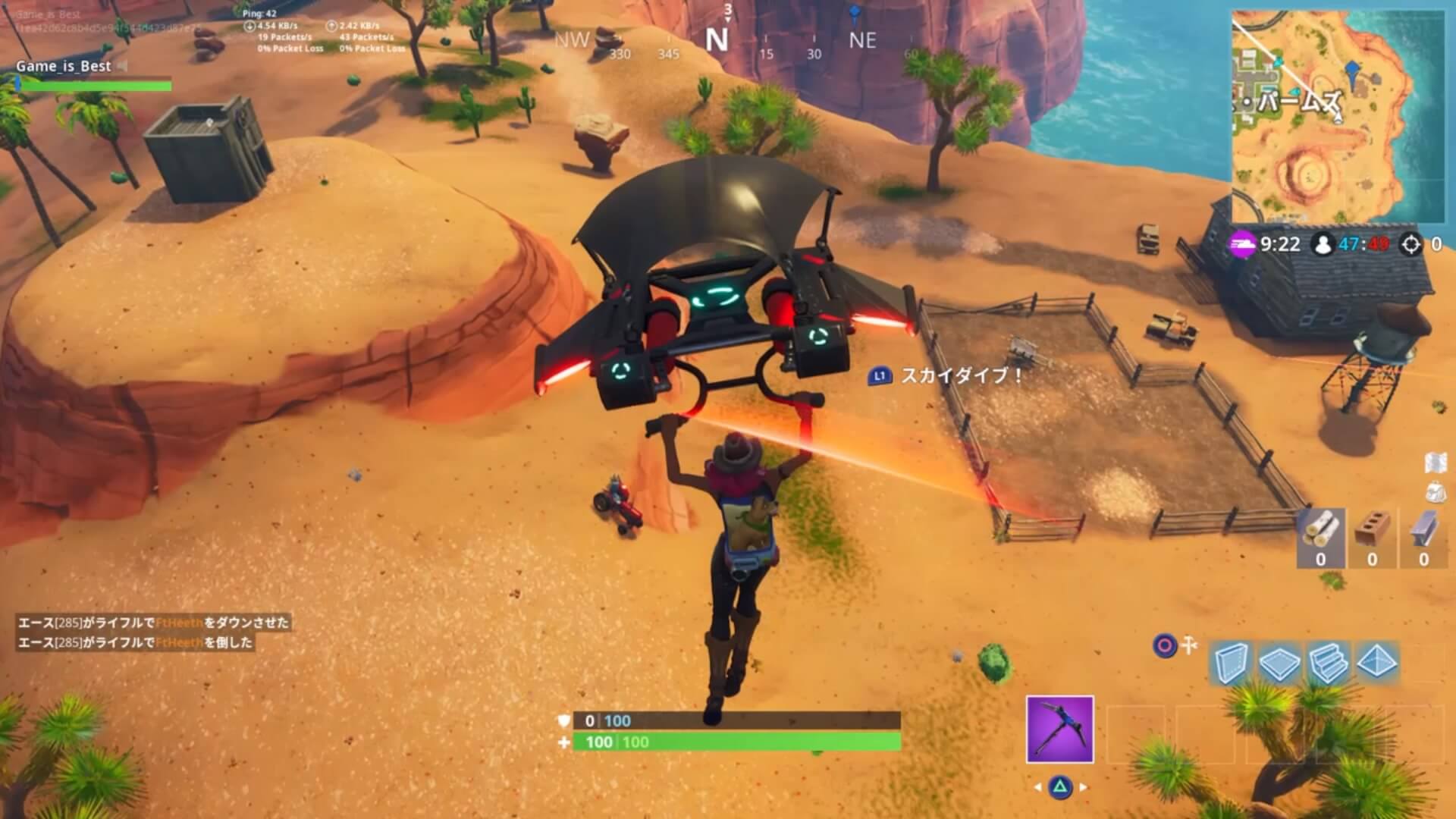 Fortnite