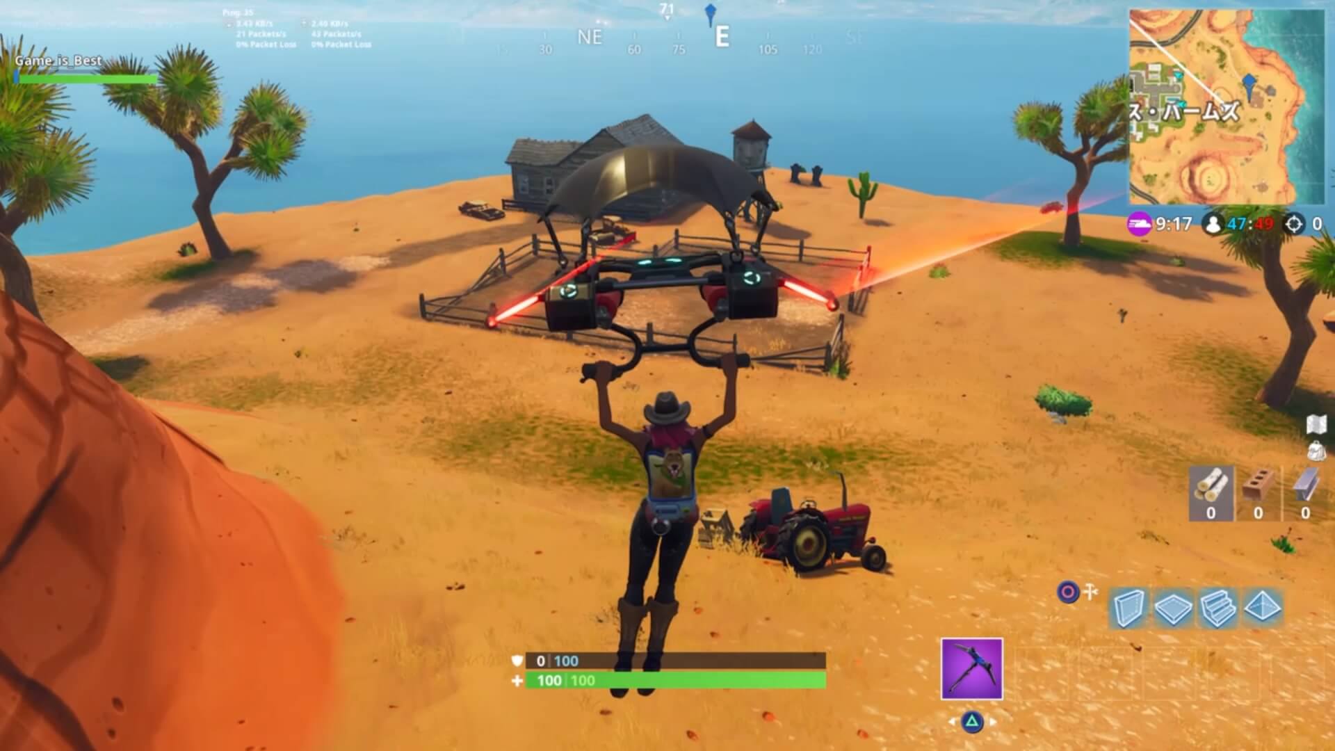Fortnite