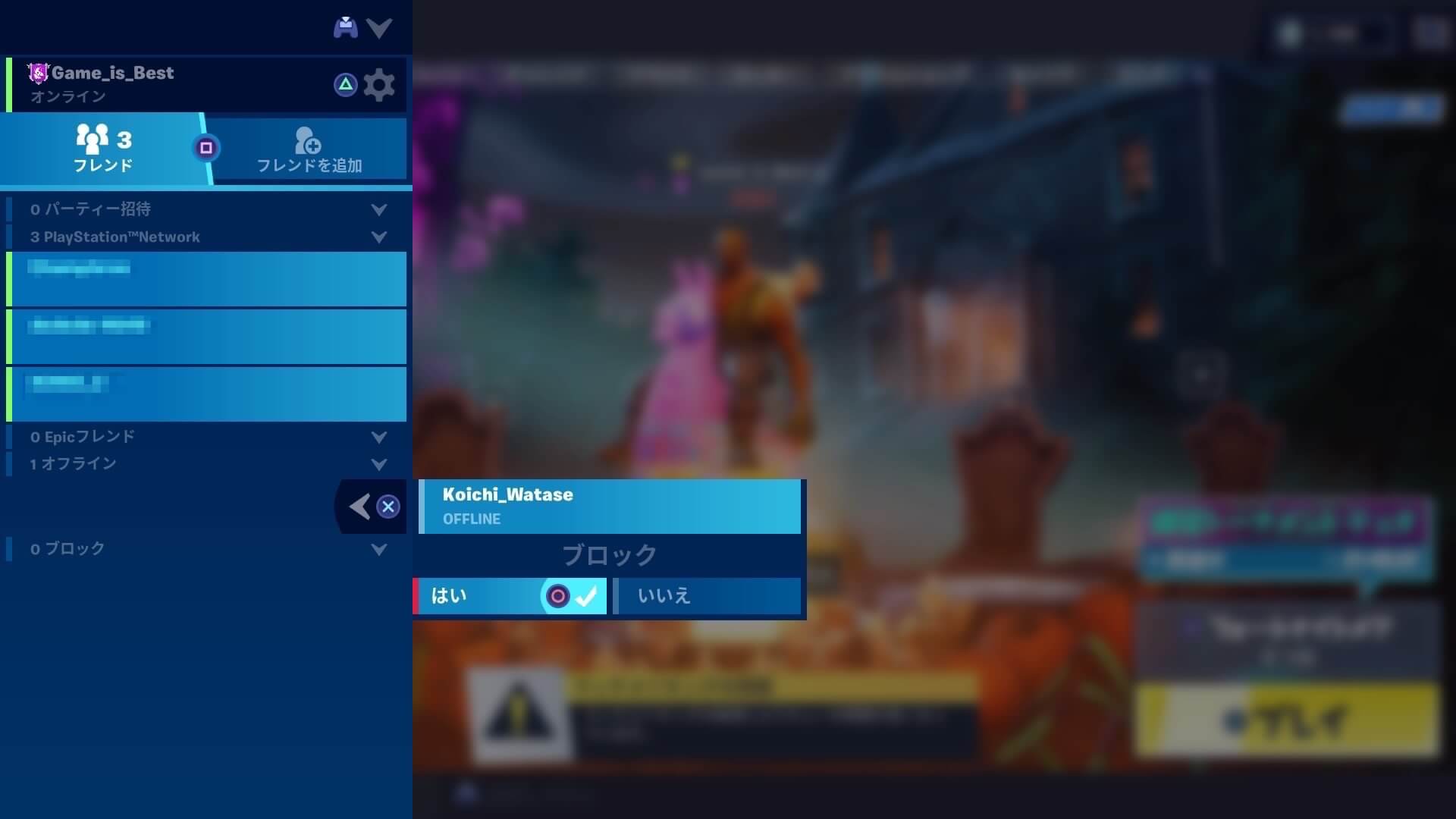 Fortnite