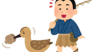 漁夫の利