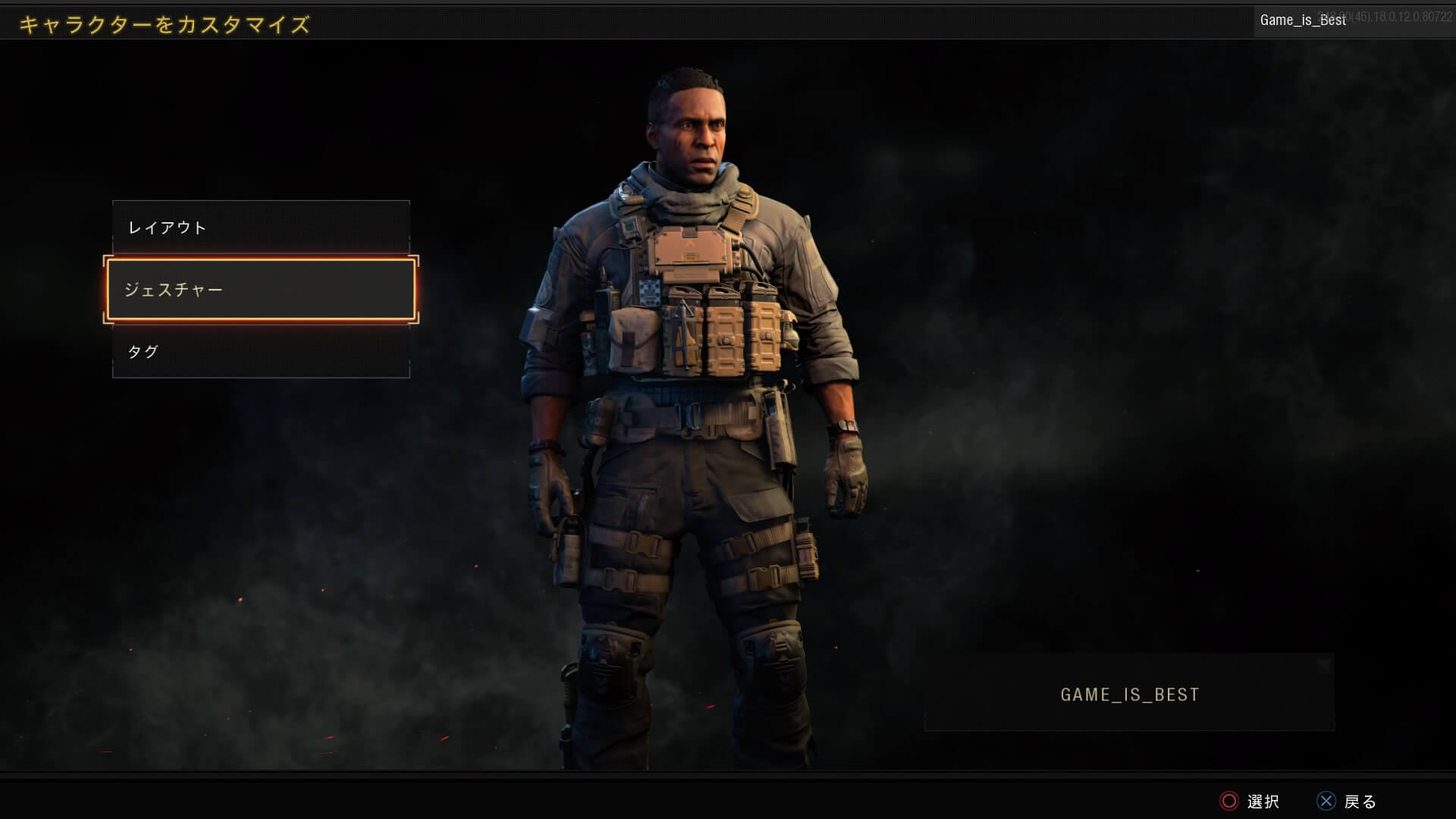 Call of Duty: Black Ops 4