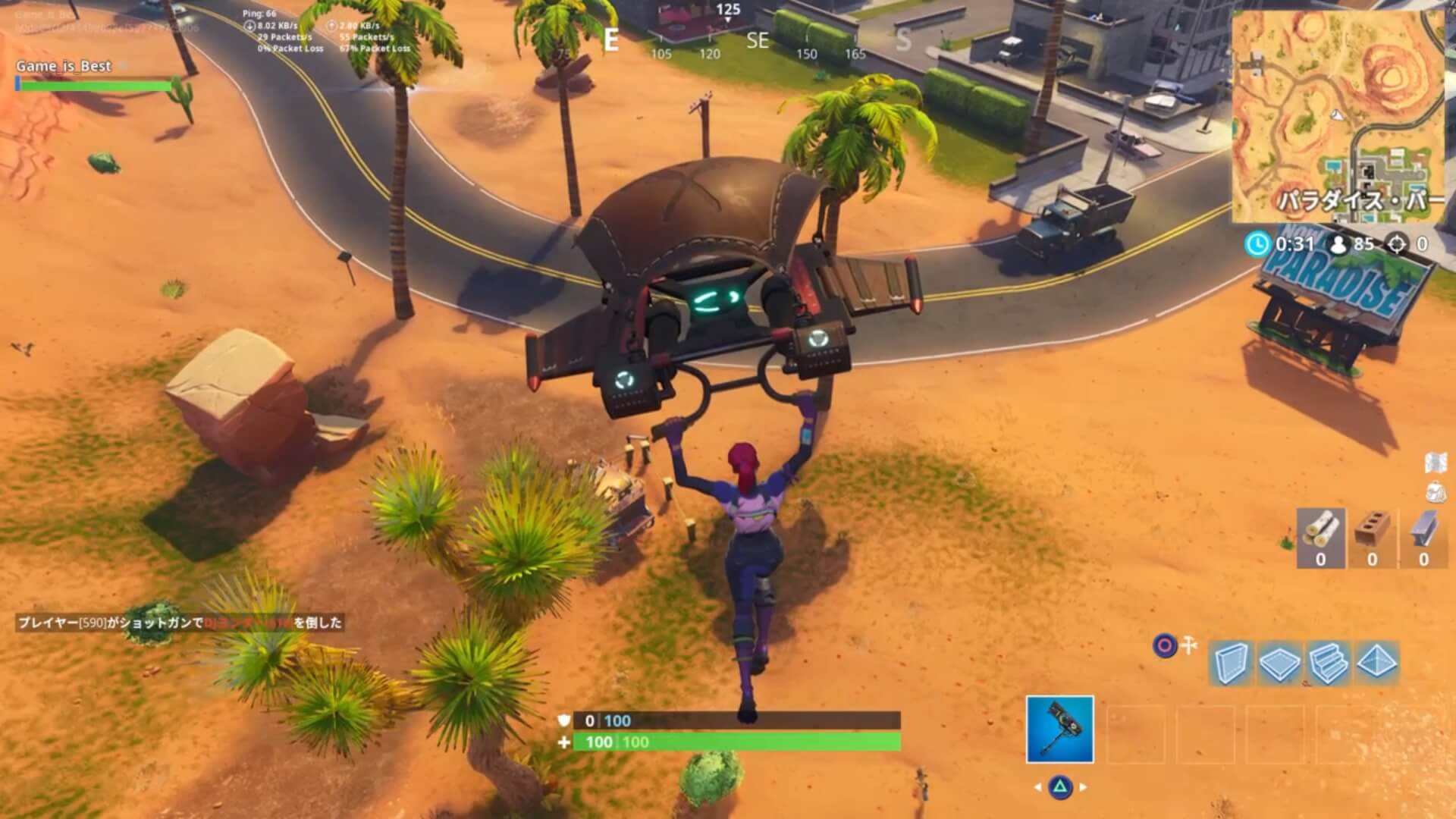 Fortnite