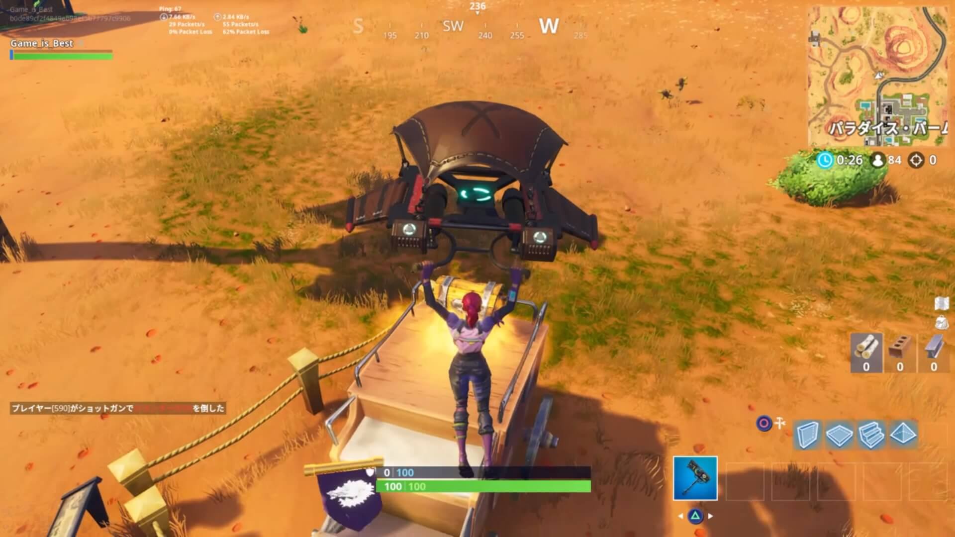 Fortnite