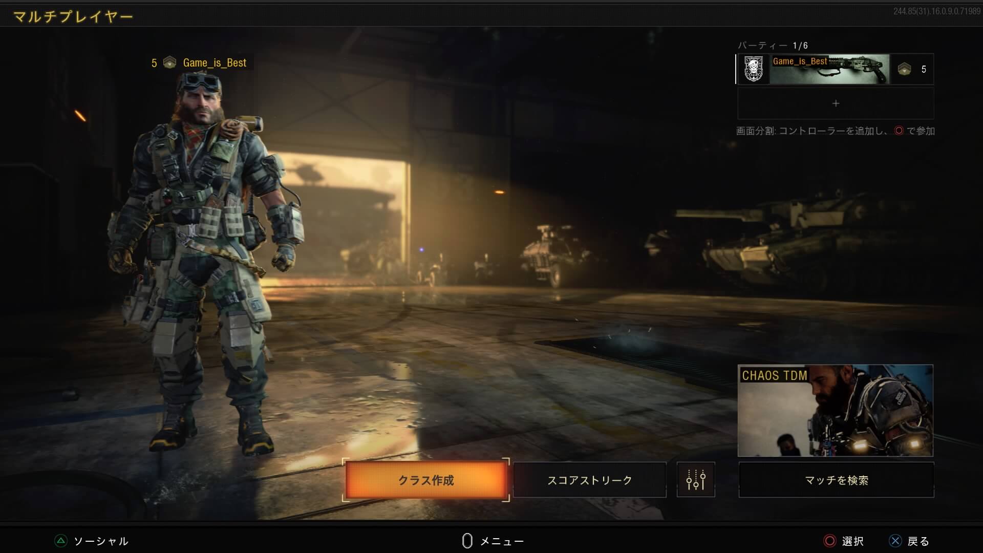 Call of Duty: Black Ops 4