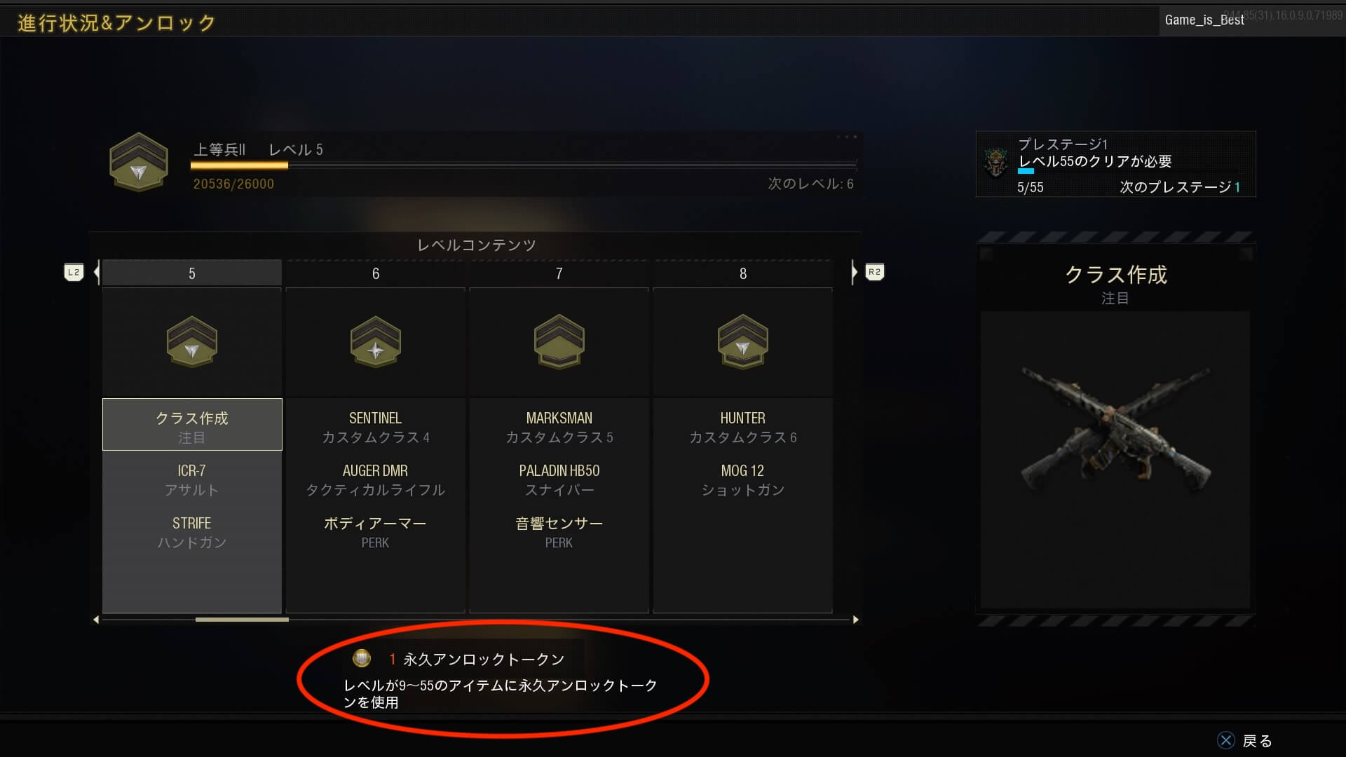 Call of Duty: Black Ops 4