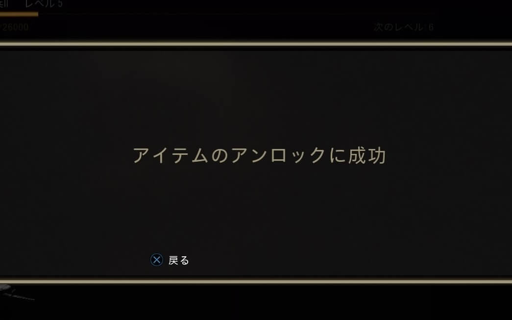 Call of Duty: Black Ops 4
