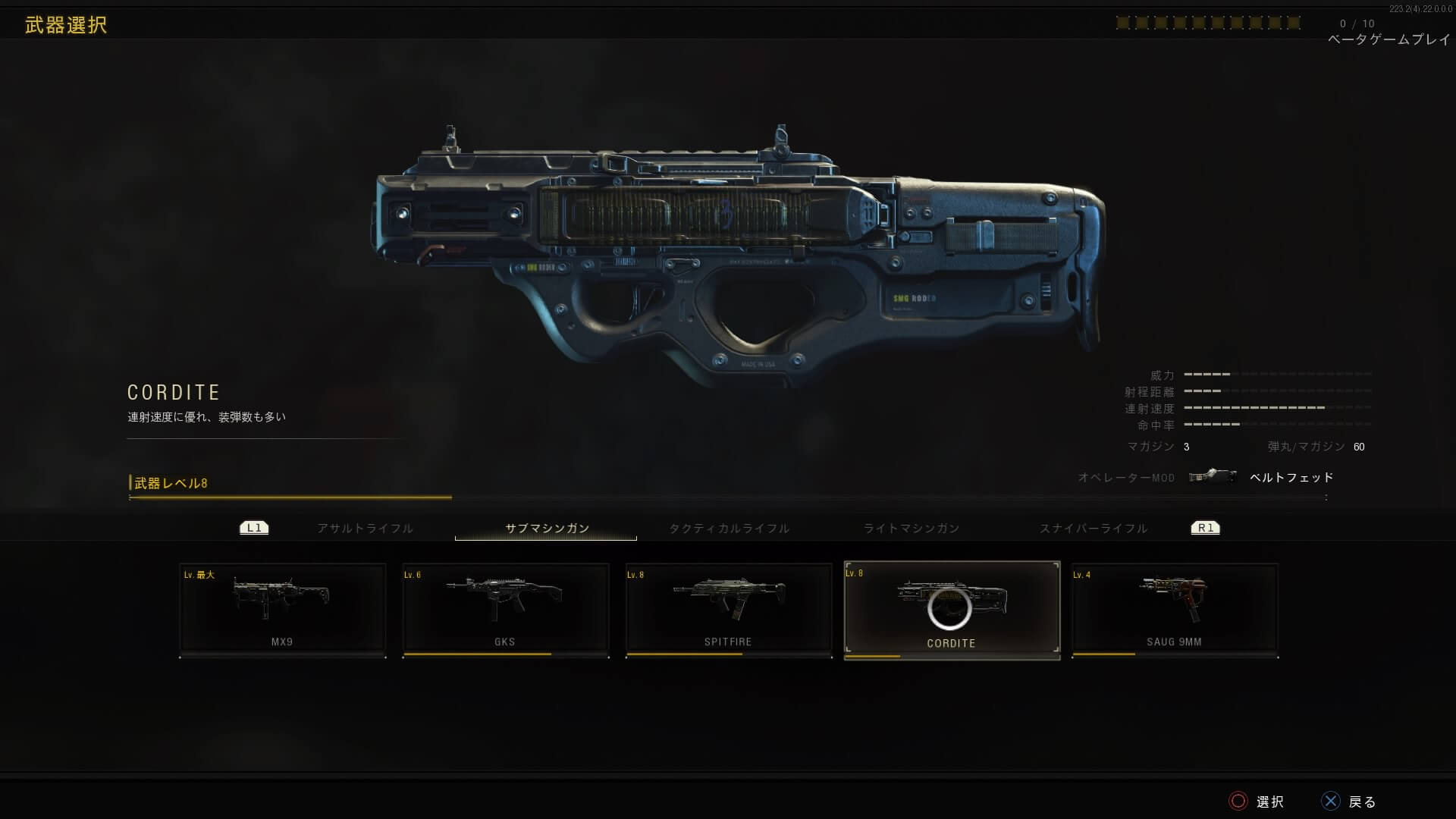 CORDITE