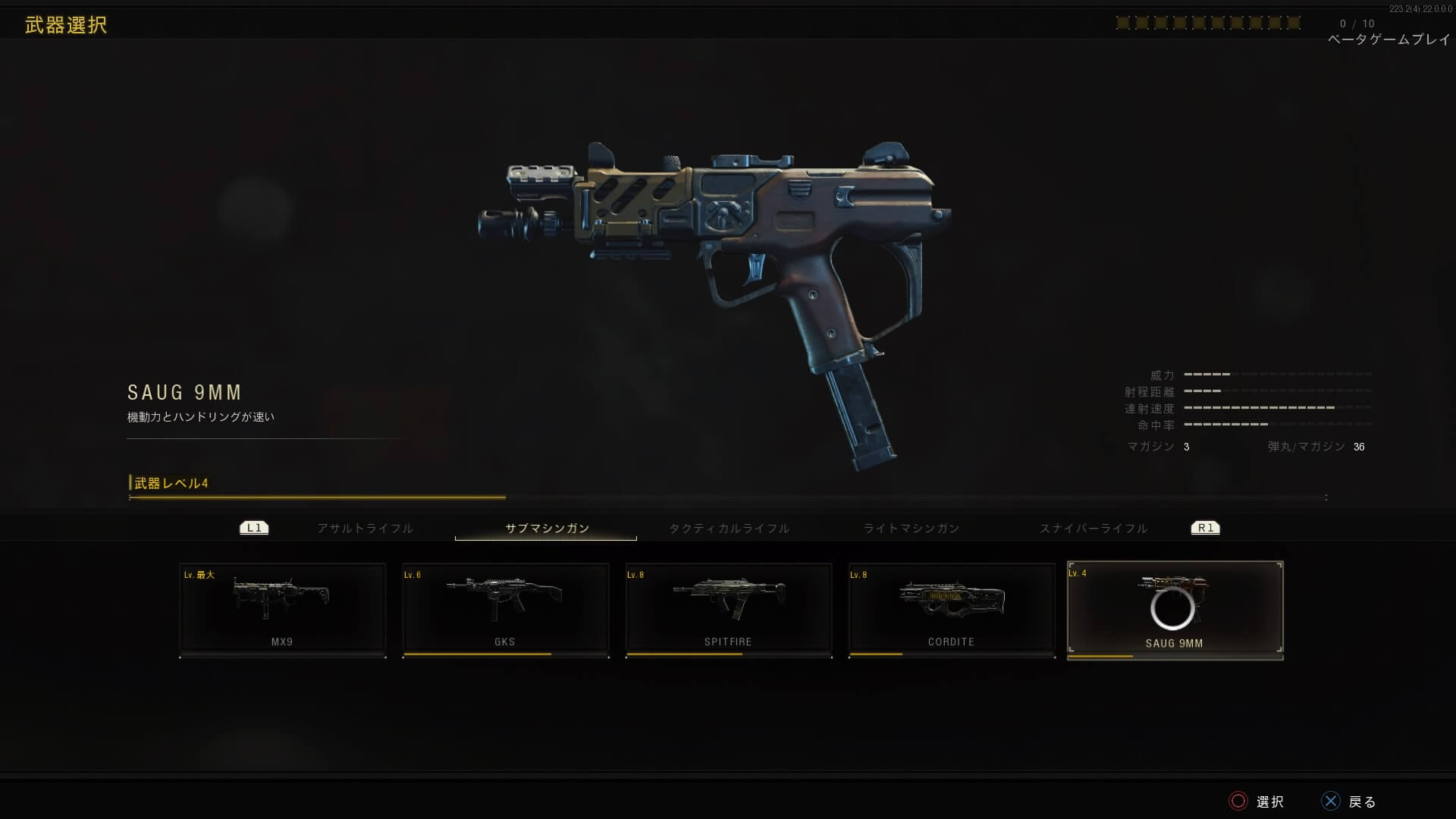 SAUG 9MM