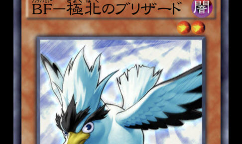 BFー極北のブリザード