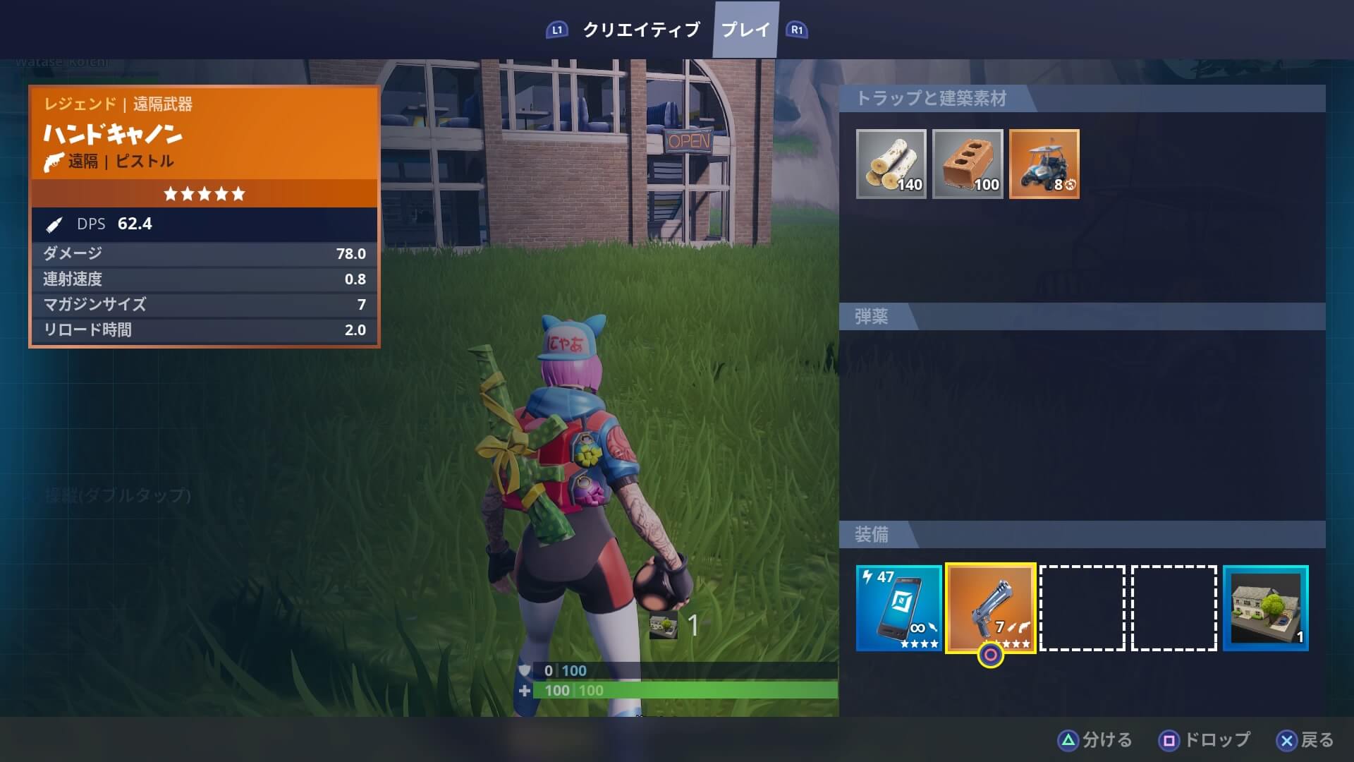 ボブ くん 設定 フォート ナイト 【フォートナイト】Reet(リート)選手の感度・設定・年齢等【Fortnite】