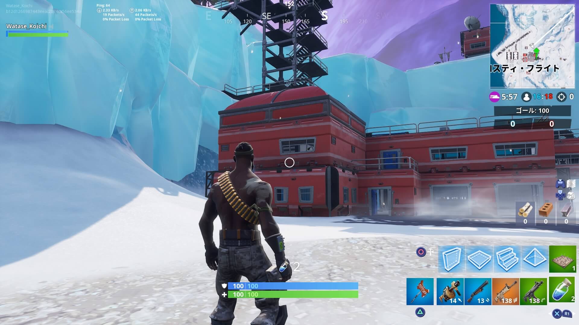 Fortnite