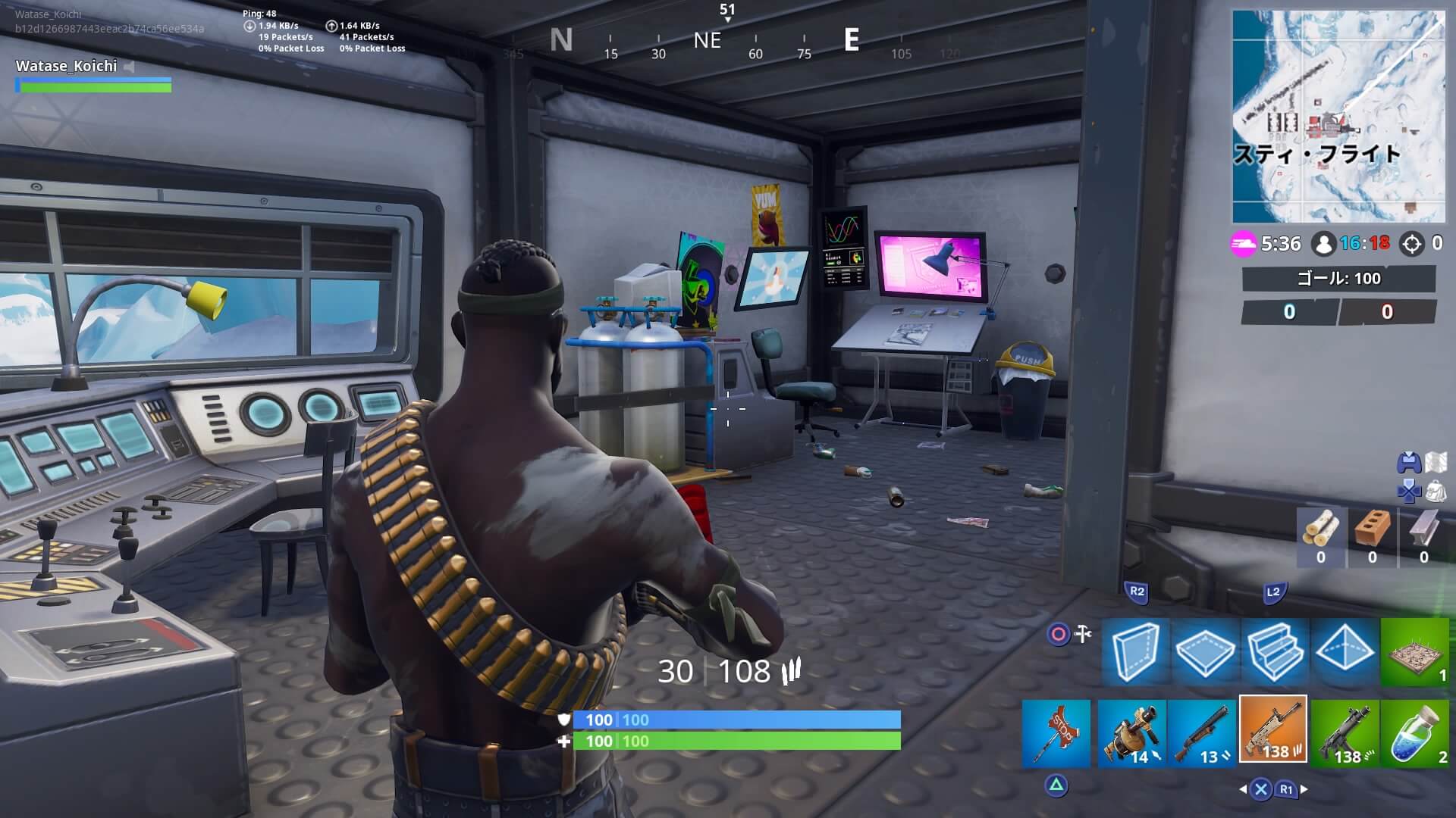 Fortnite
