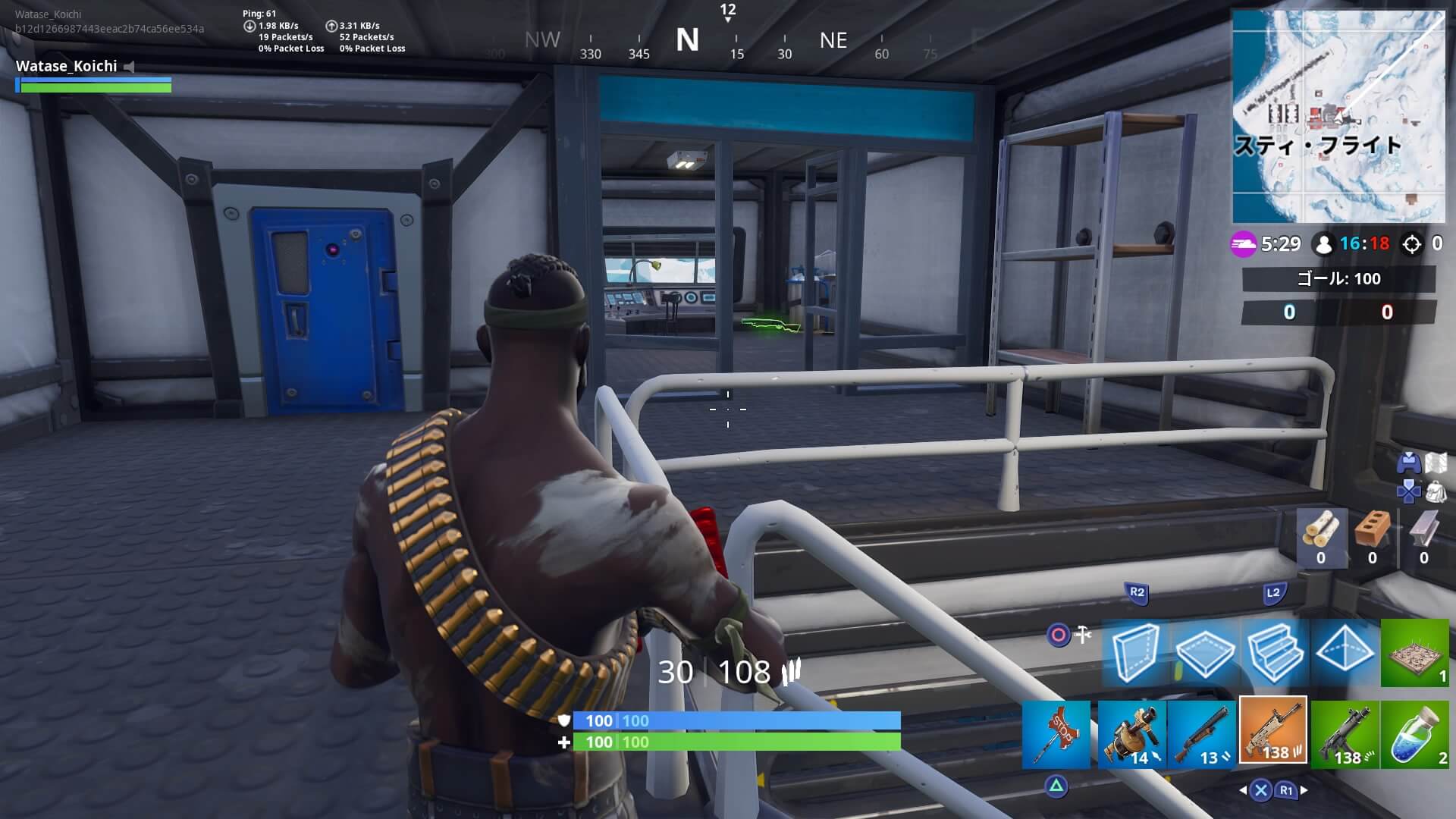 Fortnite