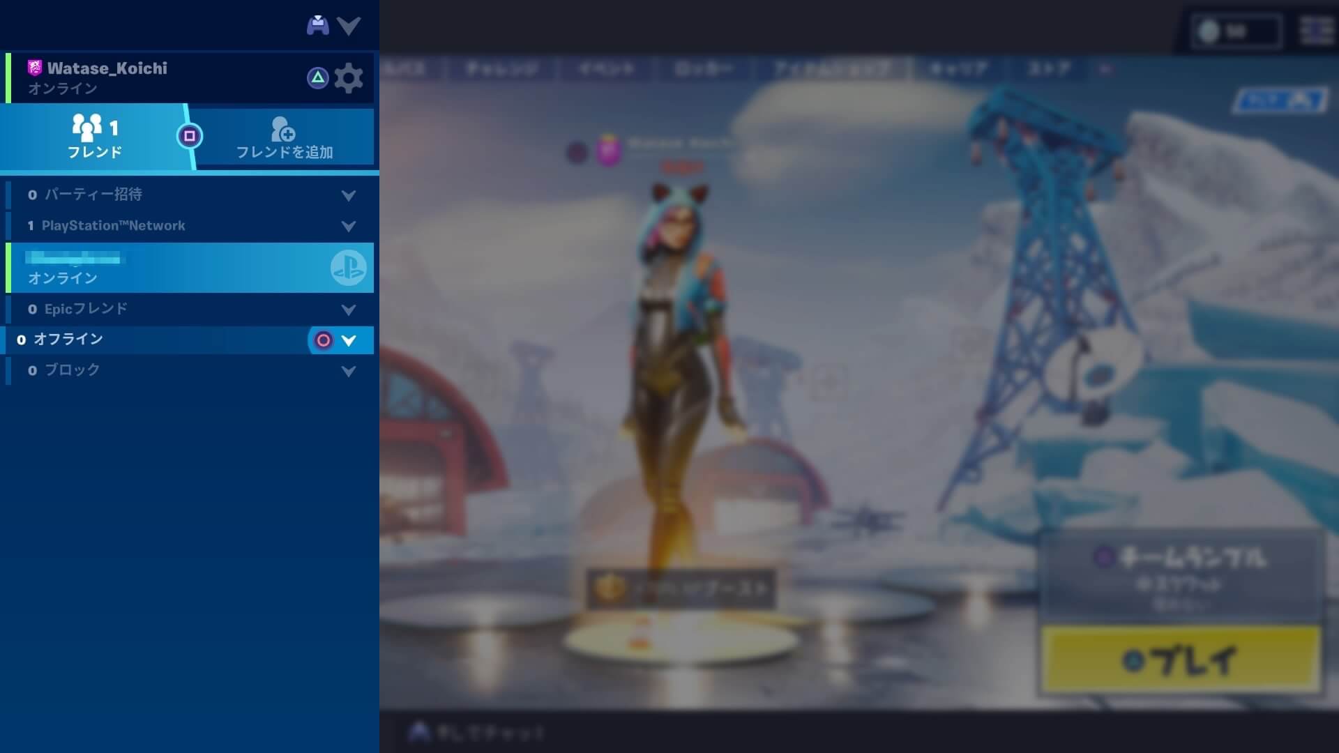 Fortnite