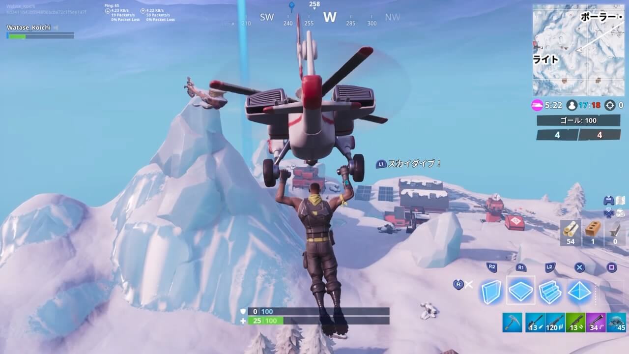 Fortnite