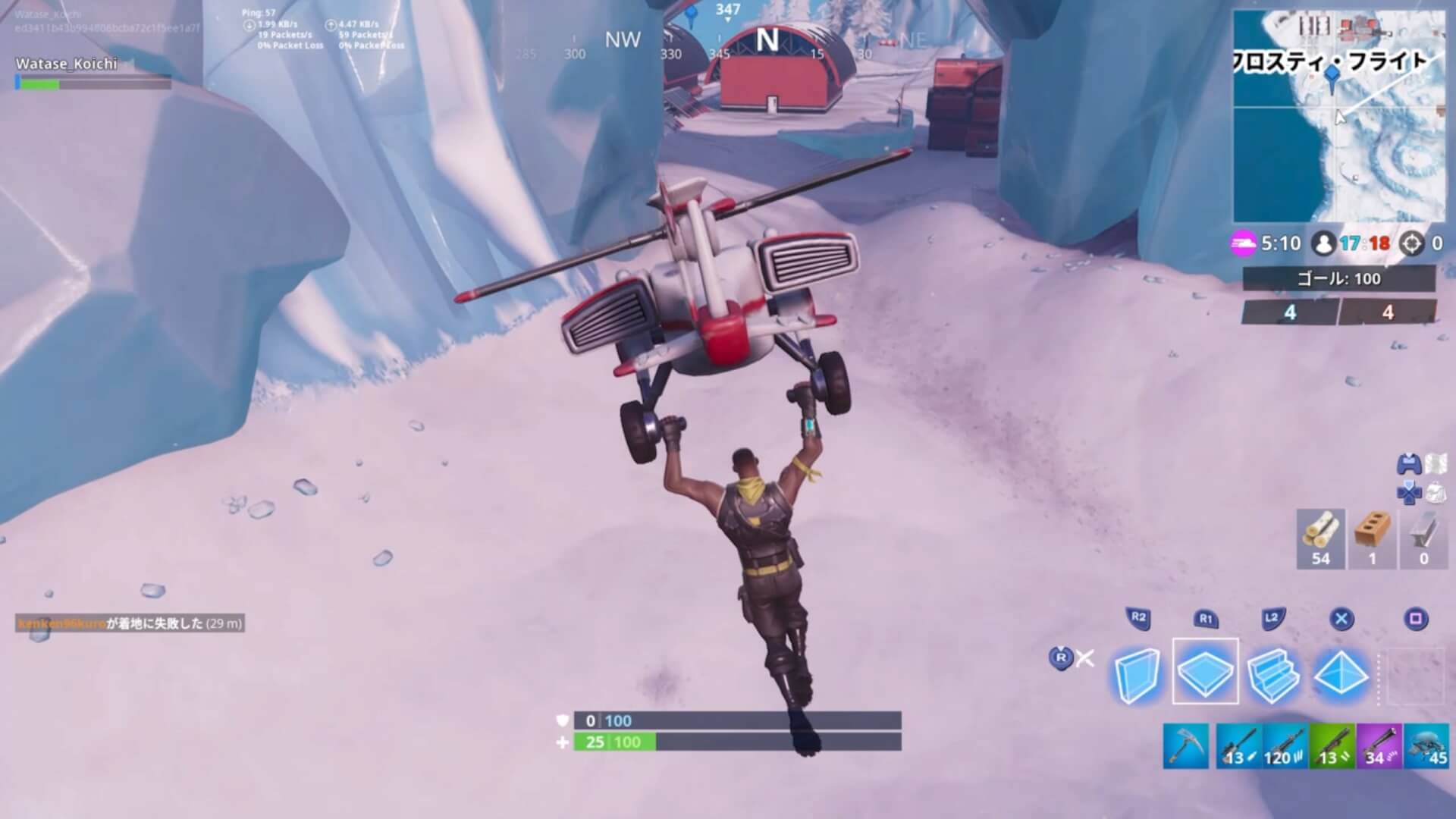 Fortnite