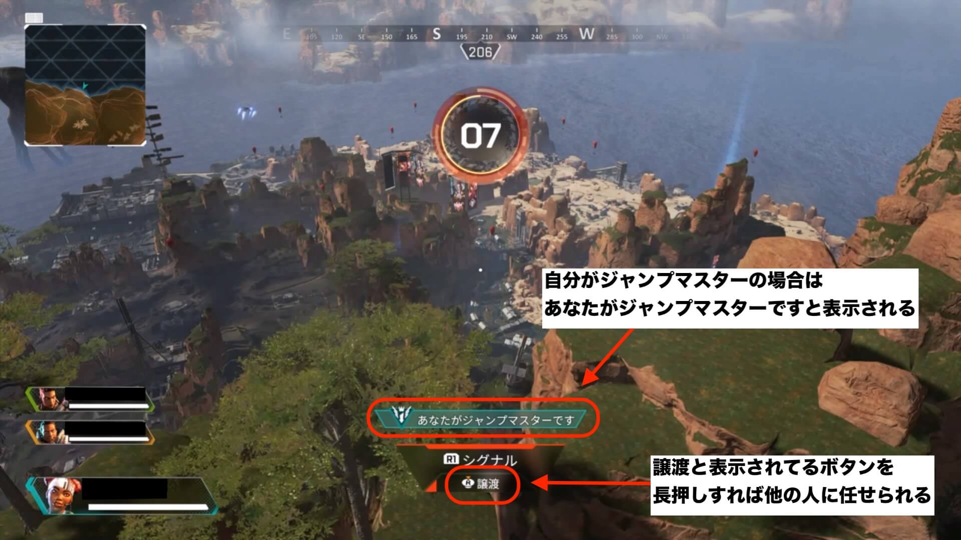 Apex Legends ジャンプマスターを譲って他の人に変更する方法 Game Is Best ゲームイズベスト ゲーム エンタメ情報ブログ