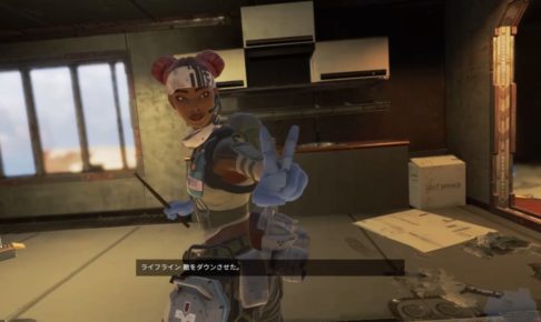 Apex Legends