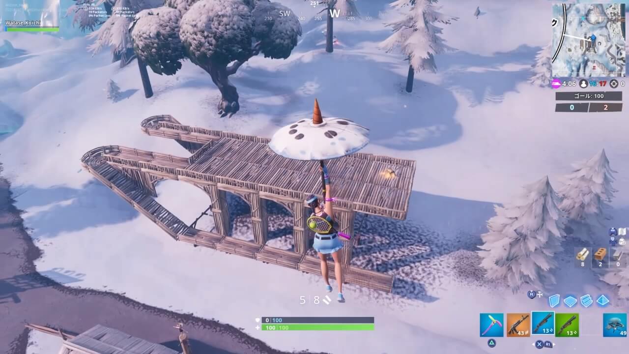 Fortnite