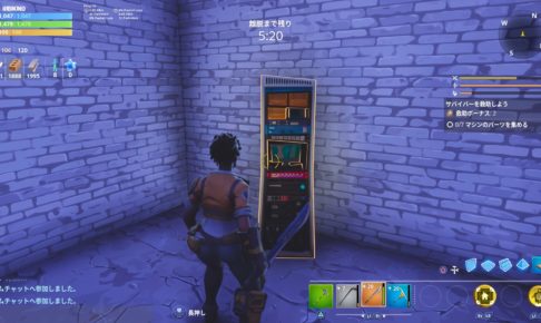 Fortnite サーバーラック