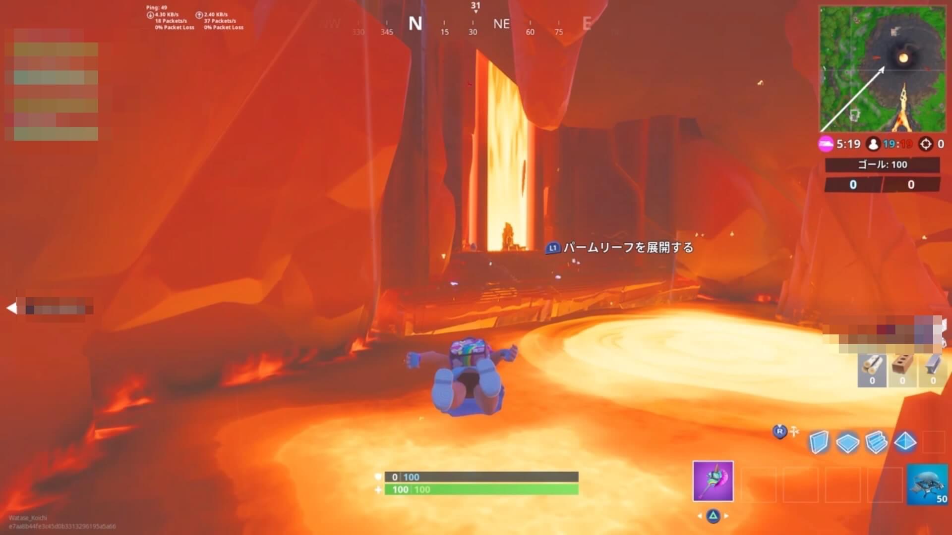 フォートナイト