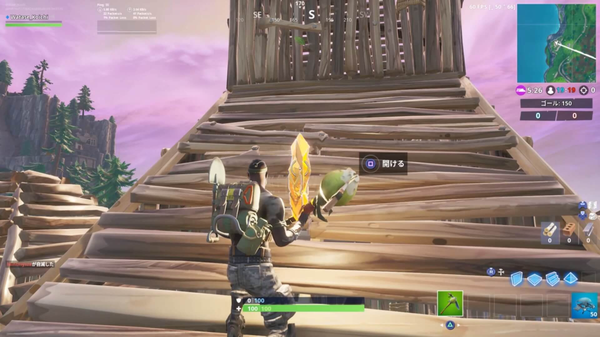 フォートナイト