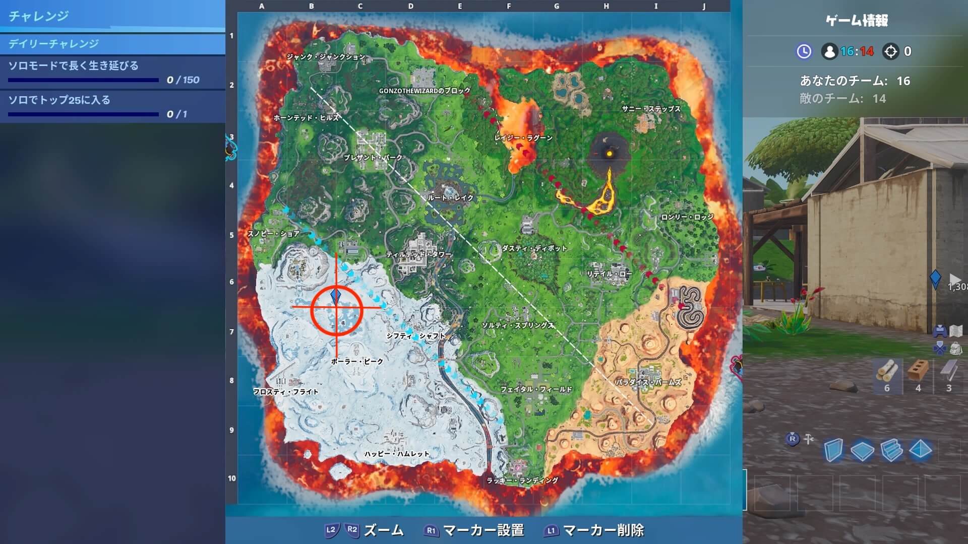 フォートナイト
