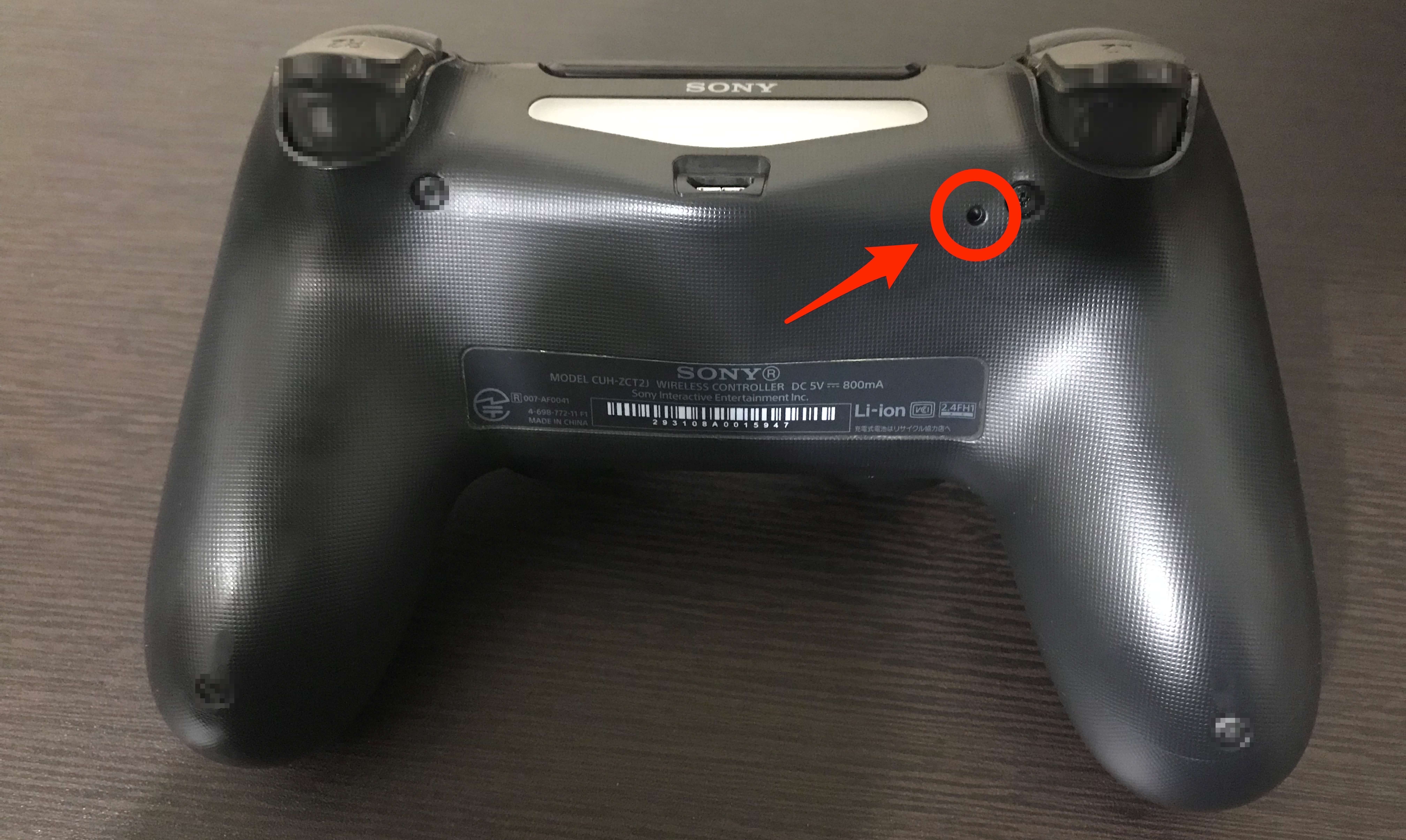 PS4コントローラーのリセットボタン