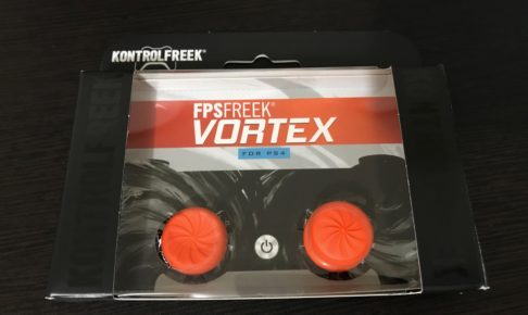 FPSフリークVORTEX