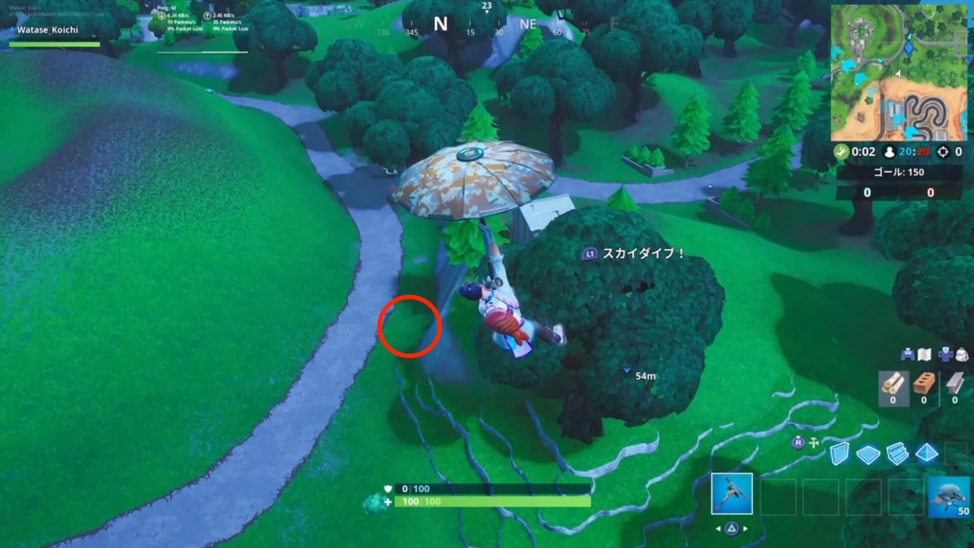 Fortnite