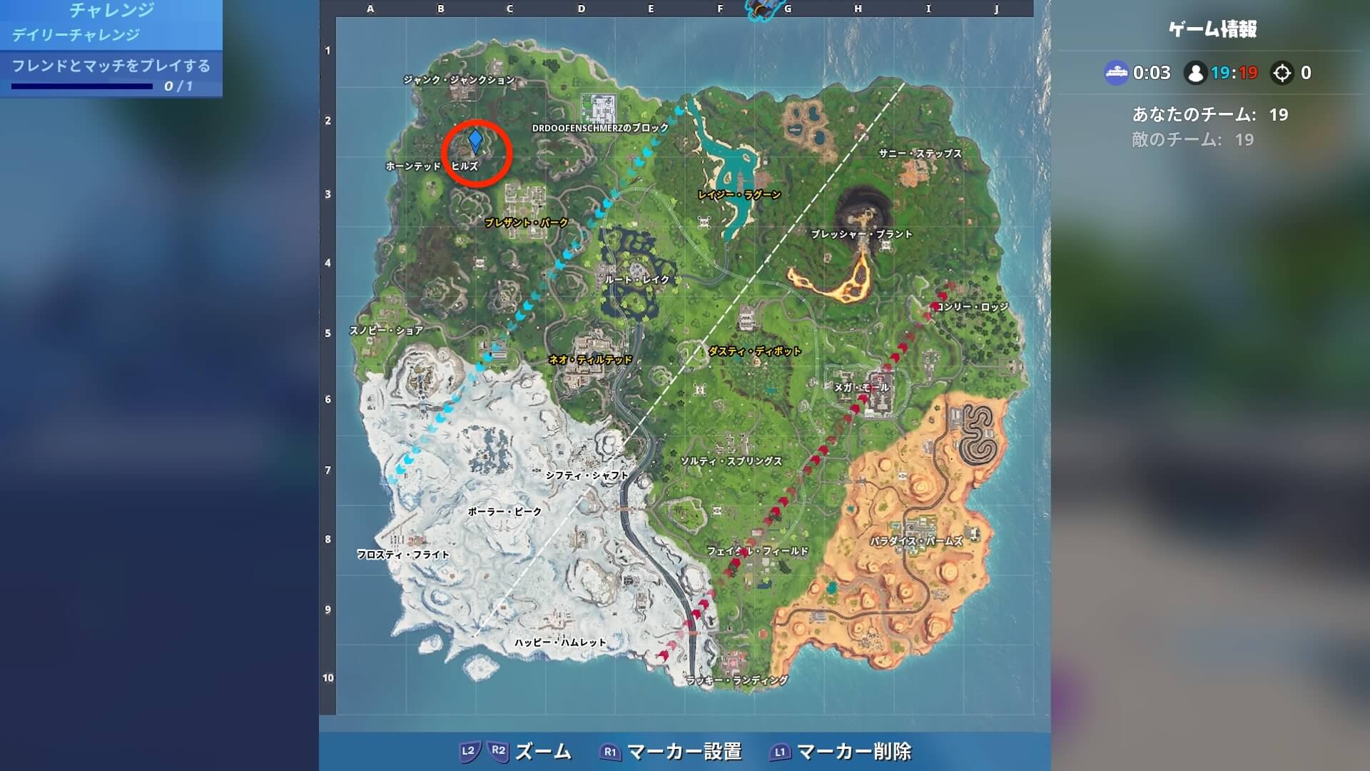 フォートナイトシーズン9ウィーク5隠しティアの場所