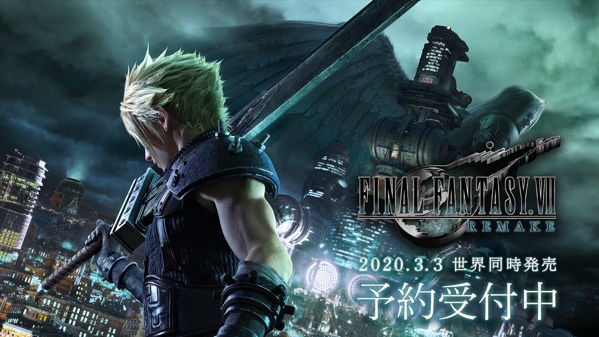 Ff7リメイク Snsで使えるアイコンとヘッダー画像が公式サイトで配布中 Game Is Best ゲームイズベスト ゲーム エンタメ情報ブログ