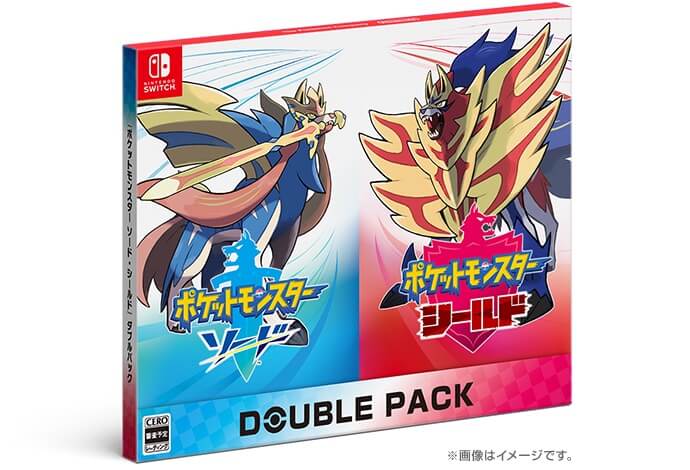 ポケモン剣盾ダブルパック