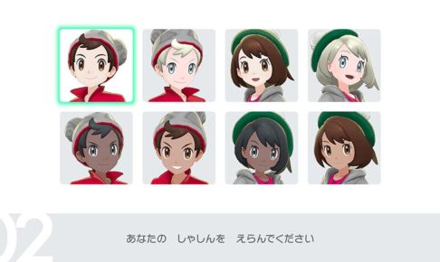 ポケモン剣盾の主人公