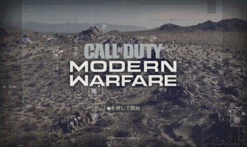 Call of Duty: Modern Warfare - 2v2 Alpha