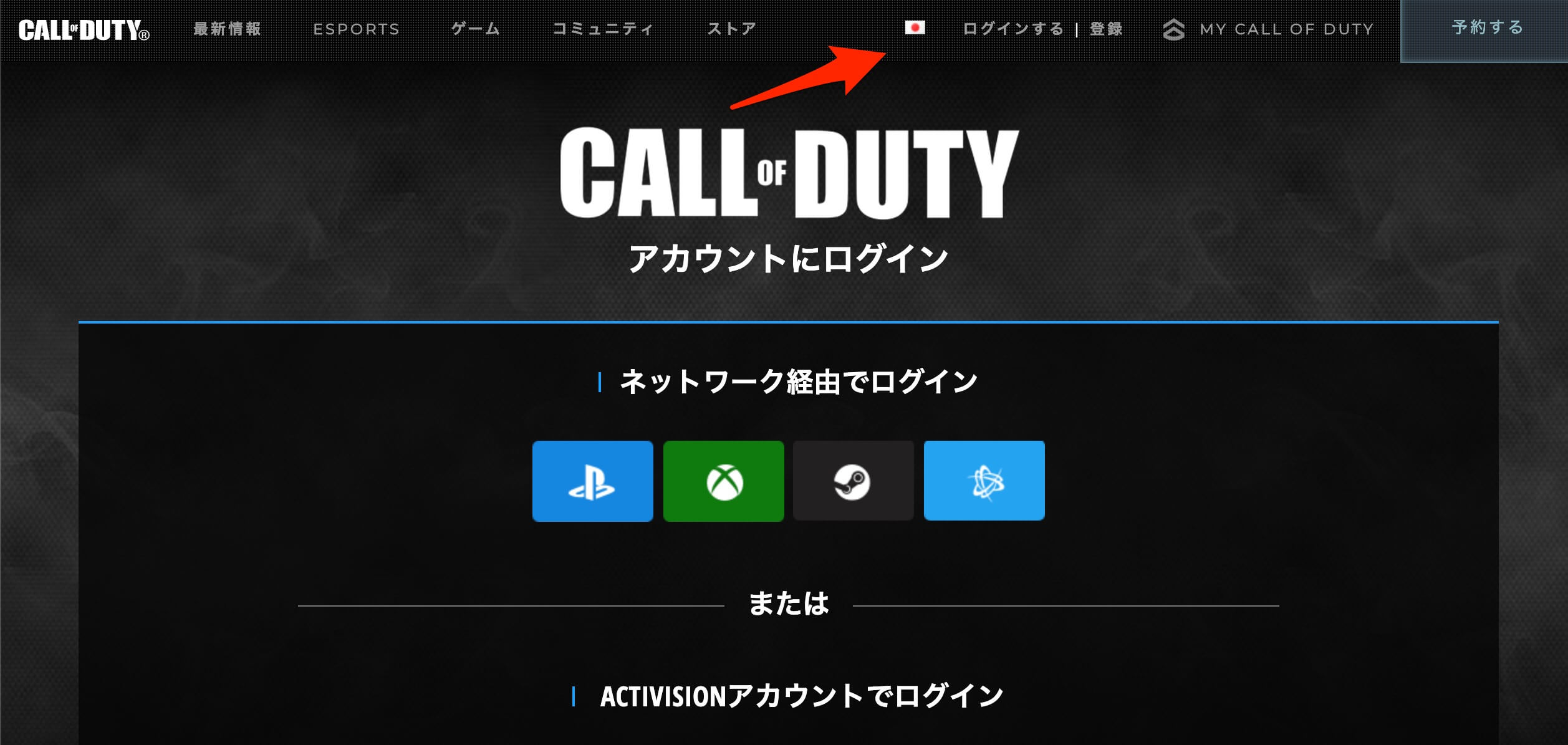 Call of Duty: Modern Warfare - Open Beta