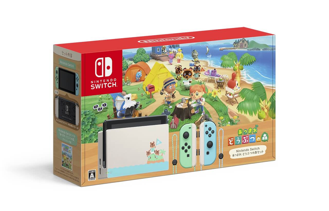 あつまれどうぶつの森オリジナルデザインのニンテンドースイッチ