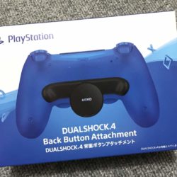 PS4デュアルショック4背面ボタンアタッチメント