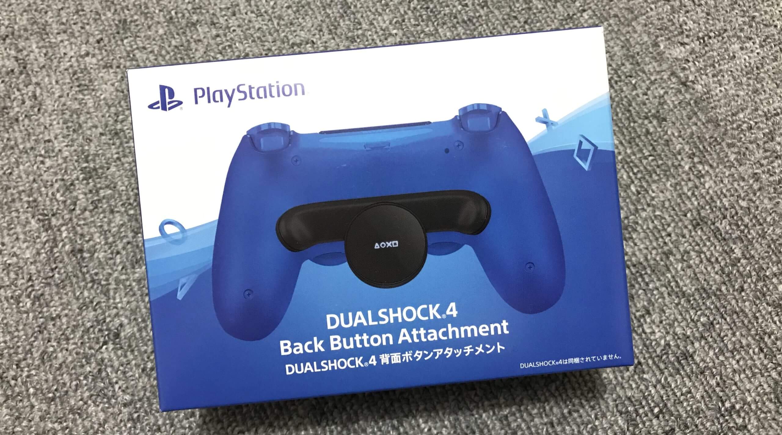 PS4デュアルショック4背面ボタンアタッチメント