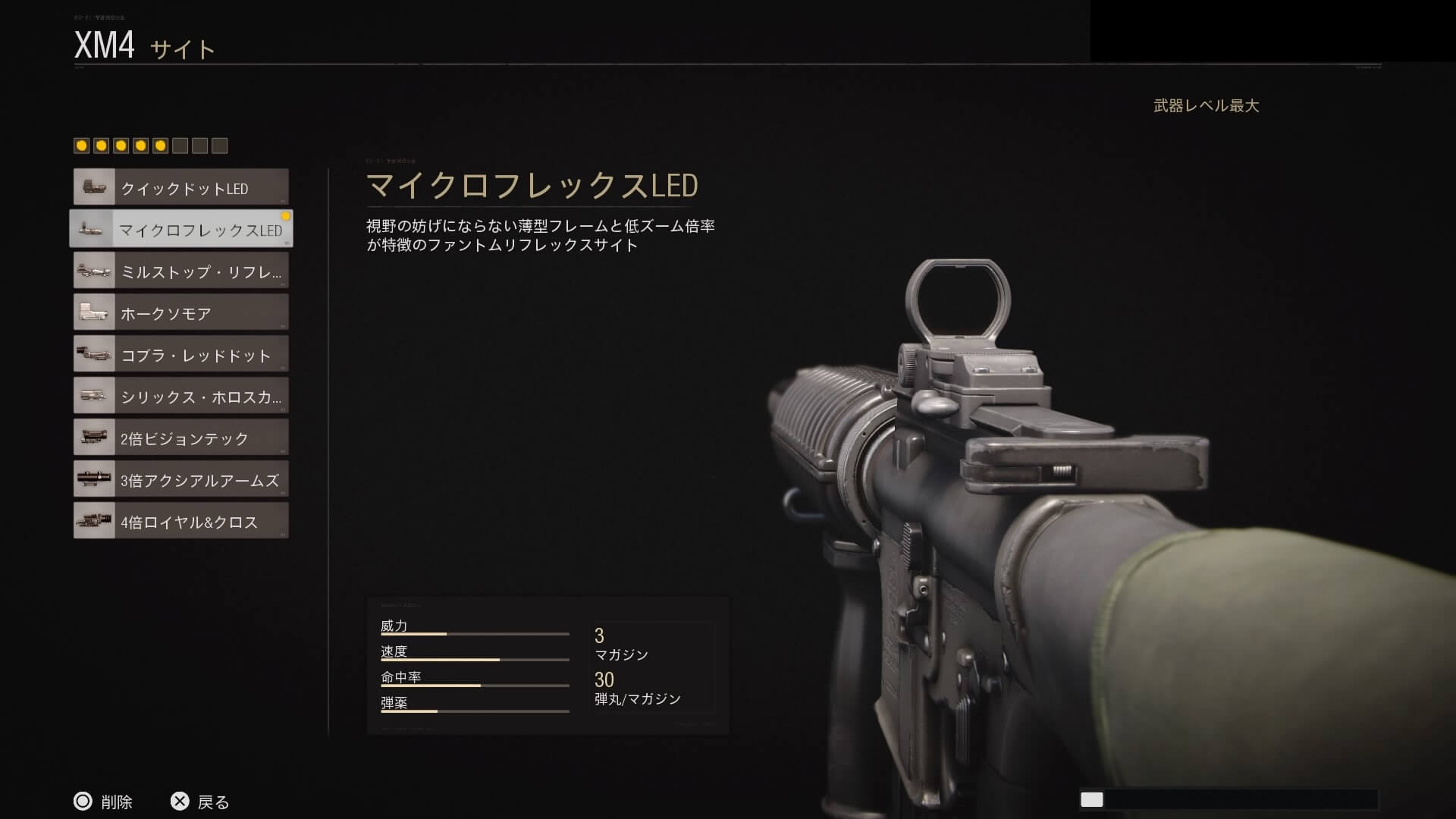 cod cw xm4